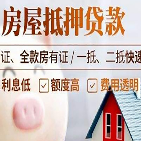 太湖企业贷款需要满足银行的什么条件?