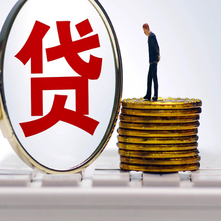 太湖贷款利率怎么样才能降低?
