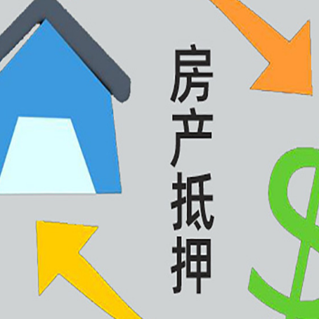 太湖房子抵押贷款时如果夫妻离婚怎么处理